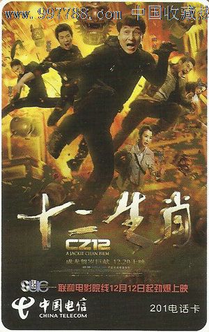 高中毕业证还要交钱么